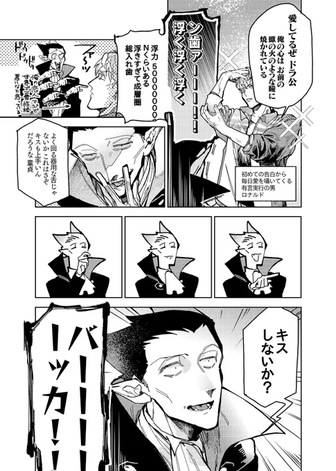 進捗進捗ゥ!!! 