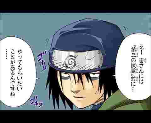 ハヤテ Naruto ナルト 最新情報まとめ みんなの評判 評価が見れる ナウティスモーション