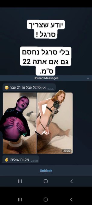 https://t.co/YWyV9jdlZ9  בואו לאימות של הזין הכי גדול בישראל.  הזין הכי גדול שיעבור אימות רציני לפי הוראות<a href="/tag/findom"class="tags"><span>#findom</span></a>