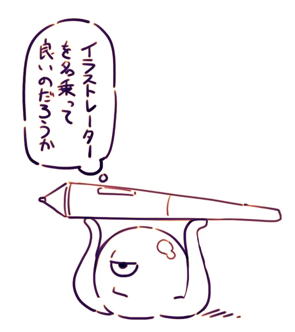 悩 
