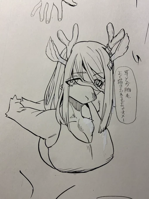 らくがき 