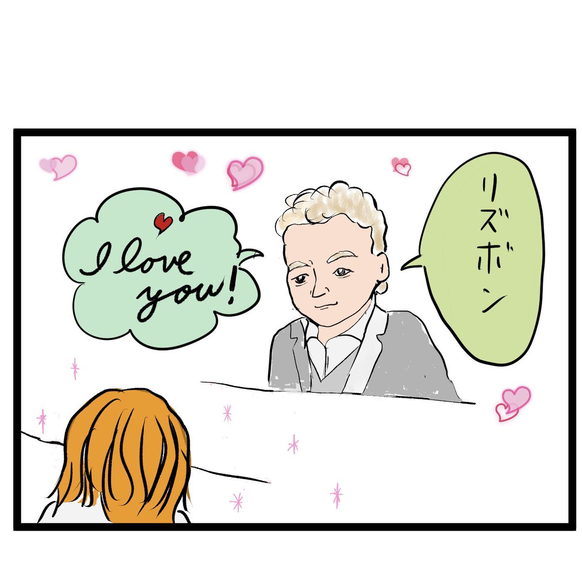 #四コマ漫画
#メンタリスト
ネタバレ注意! 