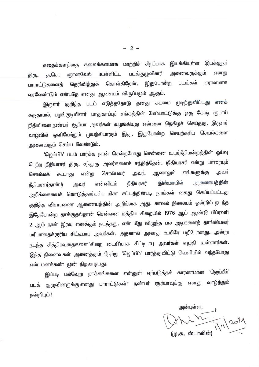 LMKMovieManiac's tweet photo. AMAZED to read this detailed statement by TN CM about #JaiBhim. Can clearly sense the massive personal impact that the film has left on him👌♥️ Super proud moment for @Suriya_offl &amp; his team! 

#JaiBhimOnPrime has started streaming! Don't miss it! #JaiBhimSensationBegins https://t.co/KDBZm2SVKp
