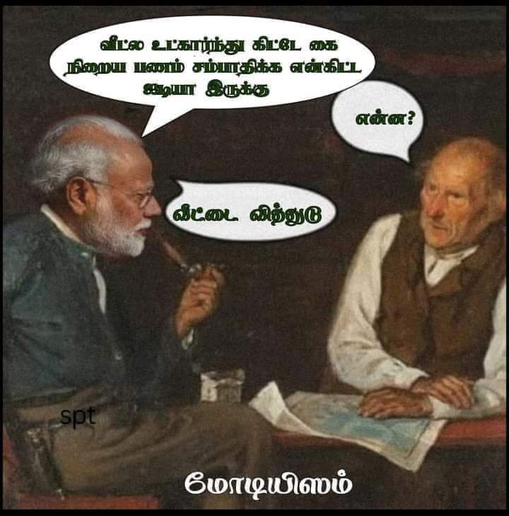 TigerIndn's tweet photo. The most intelligent economist in the world  #ModiJi
#ModiDisasterForIndia 
#ModiBurnsIndia 
#ModiRuiningFarmersFuture 
#BJPfailsIndia https://t.co/yUZSBXvJLz