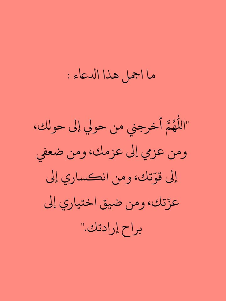 YallSaudi's tweet photo. https://t.co/UTX5SEwRq2
