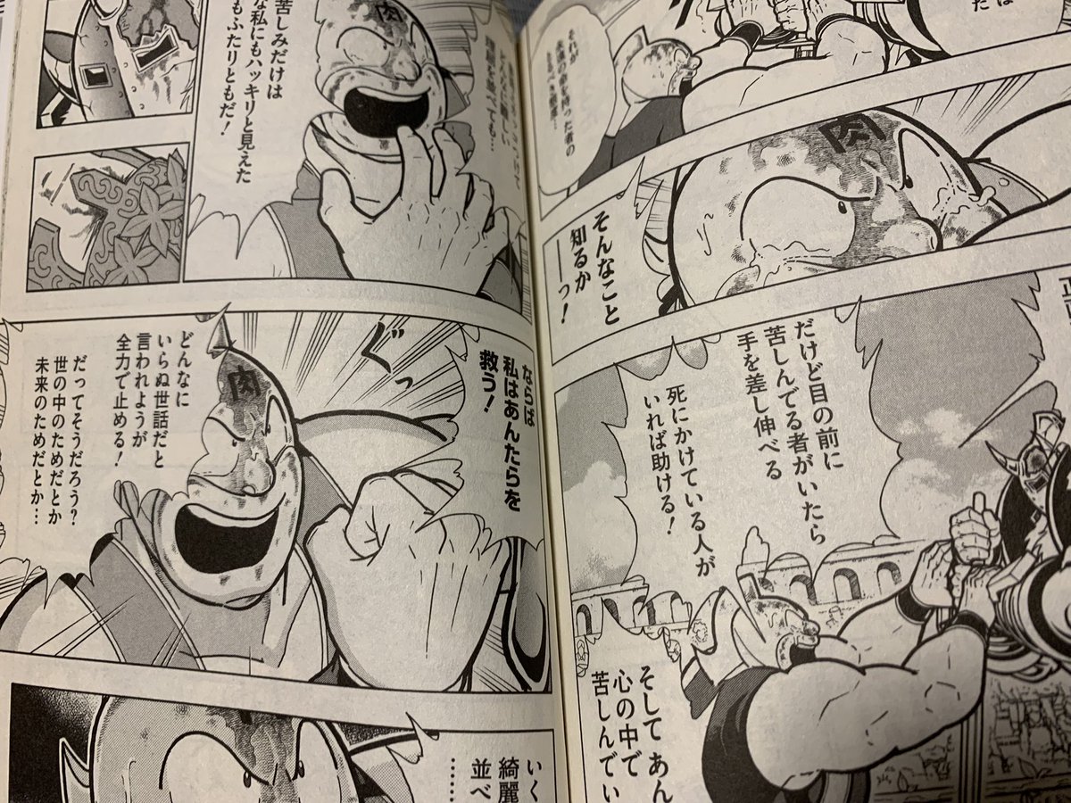キン肉マンの始祖編読み返してたんだけど、すべてを助けようとする主人公、ダイヤモンドのボスキャラ、対話の重要性、超長命キャラたちの巨大感情……って点が完全にスティーブンユニバースなんだよな 