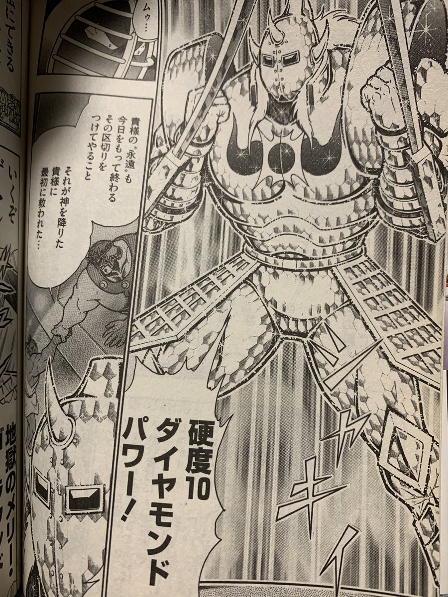 キン肉マンの始祖編読み返してたんだけど、すべてを助けようとする主人公、ダイヤモンドのボスキャラ、対話の重要性、超長命キャラたちの巨大感情……って点が完全にスティーブンユニバースなんだよな 