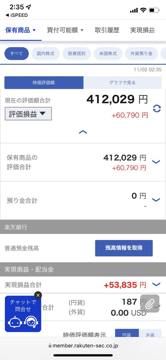 nasdaq100_'s tweet photo. ヤバい
SOXL握る握力がなくなってきた
レンジ上抜けするんかな https://t.co/4QGrE15zlj