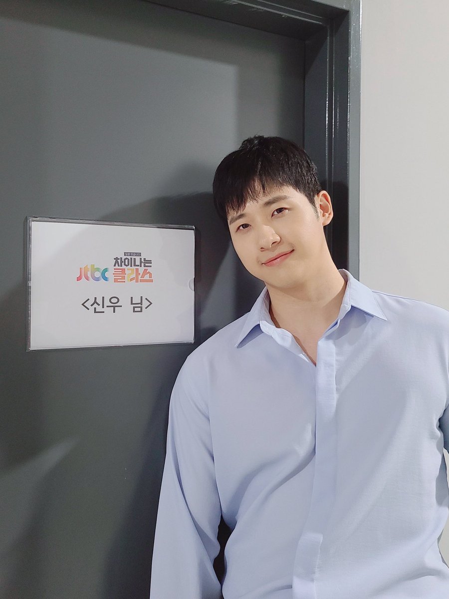 happy_cnu616's tweet photo. 211031 #신우 차이나는 클라스

@B1A4_CNU

#B1A4 #신우 #シヌゥ #CNU https://t.co/oj0vrDLWoZ