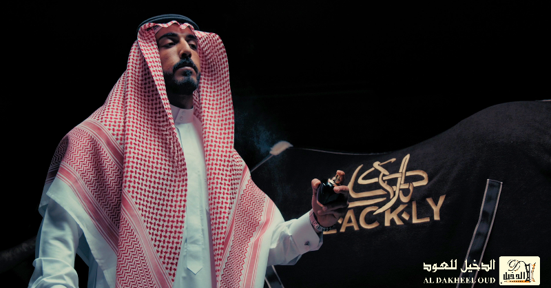 AlDakheel_oud's tweet photo. من شعورِ الفرسان ، بالإقدام ، والإعتزاز ..
إستلهمنا هذا العطر ..
غموضه مهيب ..
وقوته ملهمة ..
سيسكن حواسك .. ويُعَبِرُ عنك بصخب ..
#بلاكلي
#Blackly
من #الدخيل_للعود