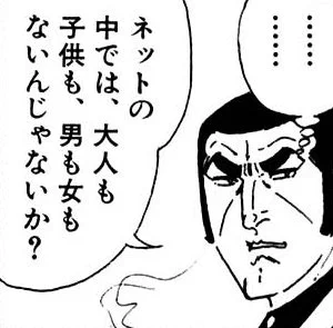 @kaneo_ ゴルゴに言われたい 