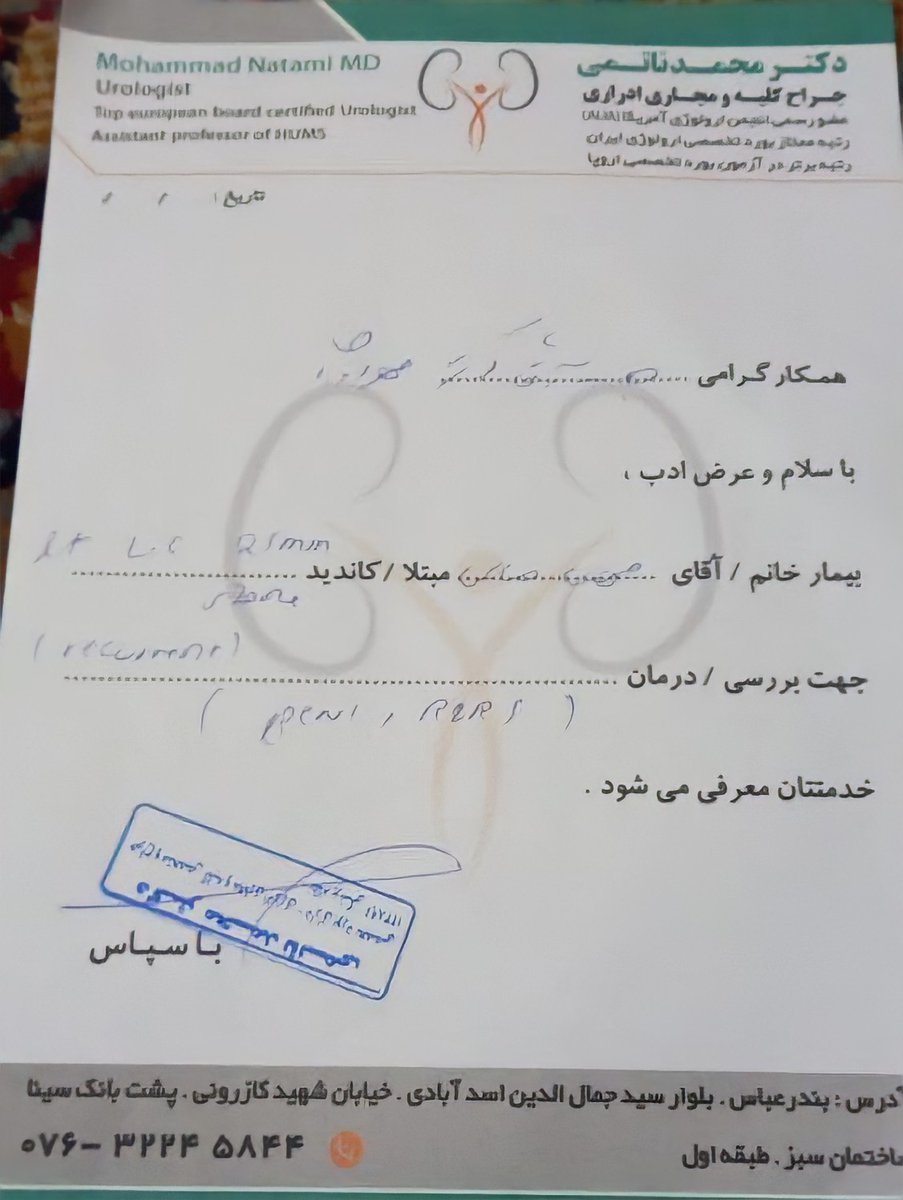 pdrmsh92's tweet photo. سلام
ی دختر ۱۲ ساله مبتلا به سنگ کلیه ساکن مناطق محروم بندرعباس که پدرش ماهیگیره و اصلا اوضاع مالی مناسبی ندارن
پزشک اونجا تشخیص داده که برای جراحی باید بیان بیمارستان هاشمی نژاد تهران
با بیمه حدود ۵ تا ۷ میلیون هزینه درمانشه

6221061229497294
به نام پدرام شمیرانی

#ريتوييت_لطفا https://t.co/Mj8fesnHnc