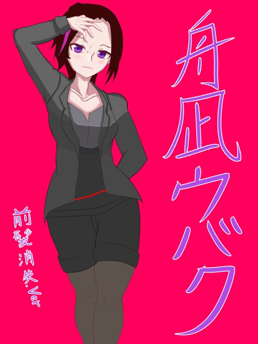 オールバックのtwitterイラスト検索結果