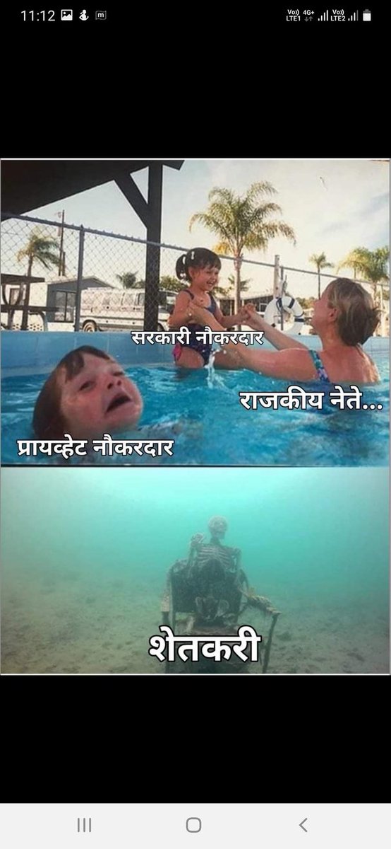 DhorePavan's tweet photo. शेतकरी नष्ट होत आहे जगाचा पोषिन्दा संपला की जग संपेल जगाच्या वाईट काळात त्याने मदत केली आता त्याची वाईट काळ आली आहे सरकार ची मदत अपेक्षित 🙏 
@OfficeofUT @uddhavthackeray @PawarSpeaks @AjitPawarSpeaks @rautsanjay61 @rajushetti @AshokChavanINC https://t.co/6VCnVNBc2z