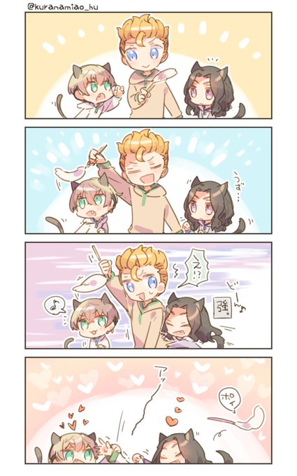 バジ武とふゆタケです 