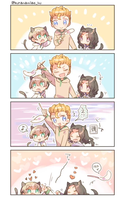 バジ武とふゆタケです 