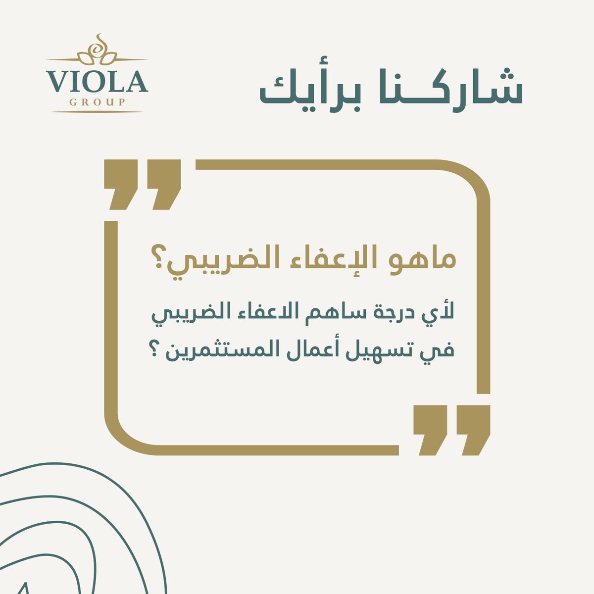 viola_group's tweet photo. https://t.co/1qrDN5EkFP