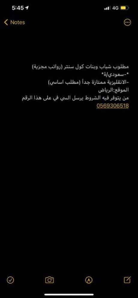 #المجتمع_الوظيفي #وظائف_شاغرة #وظائف_الرياض #الرياض
