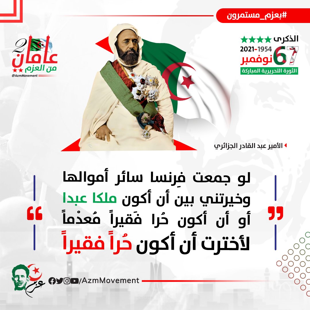 AzmMovement tweet picture