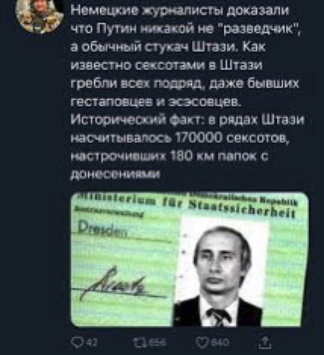 VictorKvert2008's tweet photo. В Государственную Думу РФ внесён законопроект, по которому военнослужащие срочной службы смогут во время её прохождения заключать контракт с ФСБ и стучать на россиян, которые служат с ними https://t.co/xu64iaI5DQ