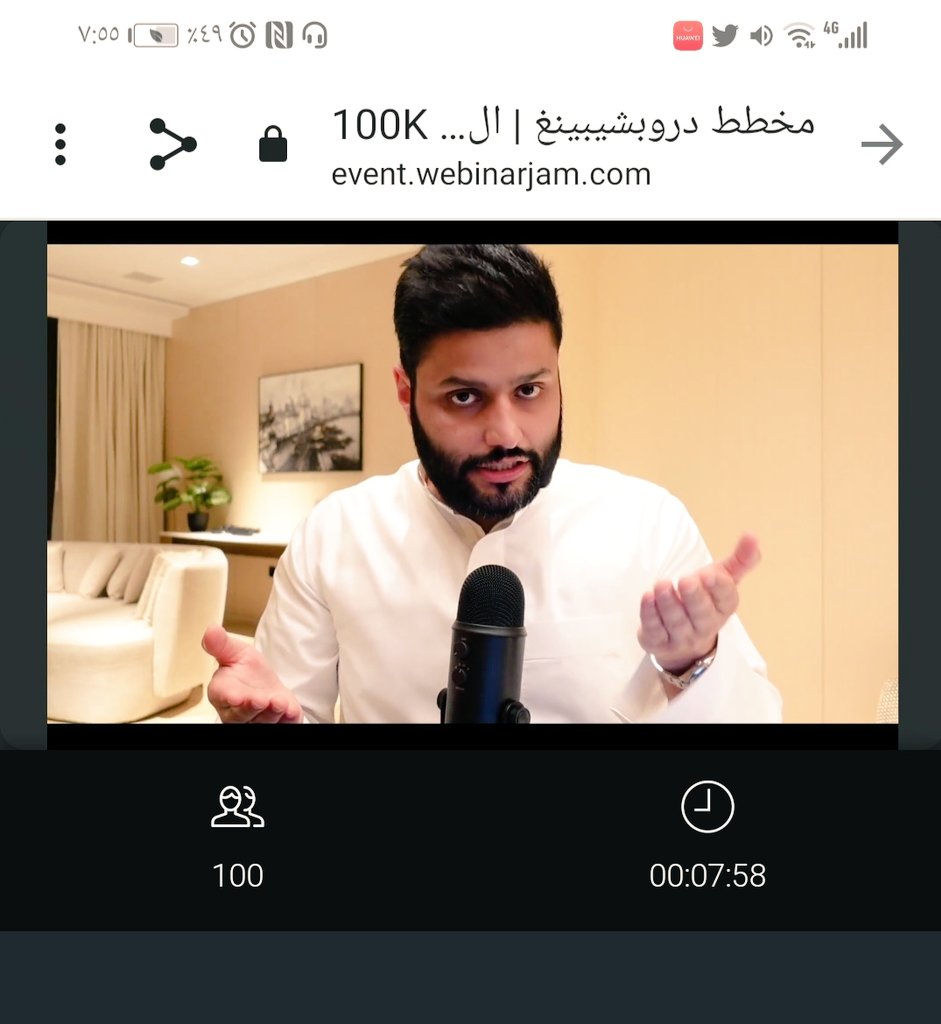 nsreeeh's tweet image. الحمدلله للتو انهينا لايف تدريبي مع الاستاذ عبدالله الفوزان ماشاء الله تبارك الرحمن محفزه قيمه جدااا تعطيك دافع قوي كل دقيقه كانت مليئه بالمعلومات شكرا استاذ @econabdullah 
ع اتاحة الفرصه وتقديم خدمات مجانيه جمعت بين الفائده والمتعه . . 
#عبدالله_الفوزان 
#تسويق 
#مساء_الخير