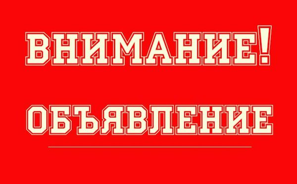 Уважаемые граждане!
4 и 5 ноября с.г. в связи с государственным праздником - Днём народного единства - Консульский отдел Посольства будет закрыт для посетителей. 
В случае возникновения экстренных ситуаций (угроза жизни, утеря документов) звоните по телефону +(506)8828-9722.