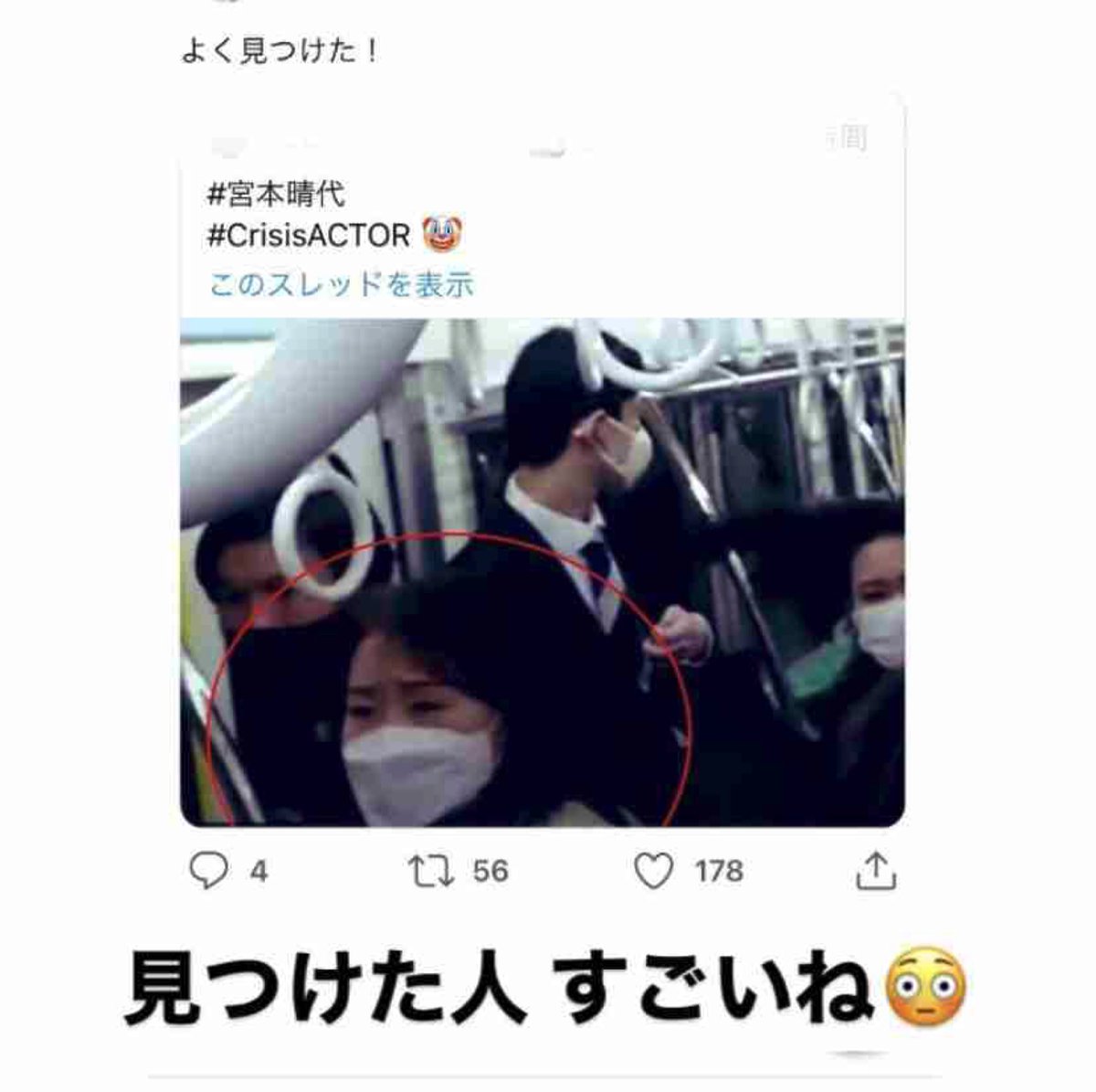 目覚めよ人類 地球共和国 Maromar24946271 Twitter