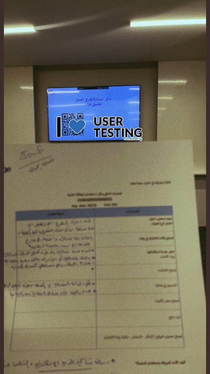 sseham_a's tweet image. 1 year of #no_code 🌟
كملت اليوم سنة أعمل في تطوير التطبيقات #بدون_كود على منصة @bubble 🎂
رحلة إنجاز،
سعيدة جداً إني قطعتها وخرجت منها بمشاريع وتجارب مميزة 💻