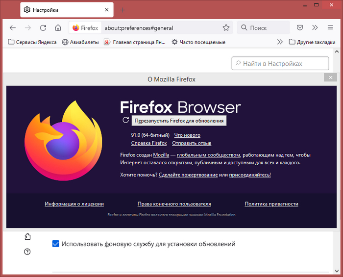 mydivnet's tweet photo. Mozilla заблокировала опасные расширения для браузера Firefox! К сожалению, вредоносные аддоны успели загрузить порядка полмиллиона пользователей.

#firefox #вирусы #безопасность #новости

https://t.co/iNHYm5EMBa https://t.co/SAvcVe1INt