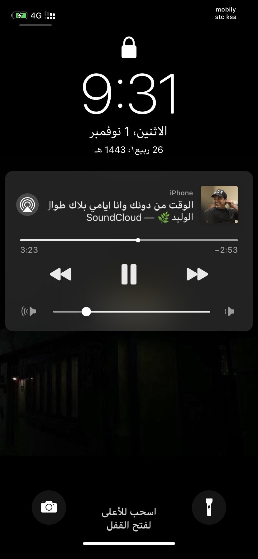 لك نقش شعوري مثل عظيم إحساسي..