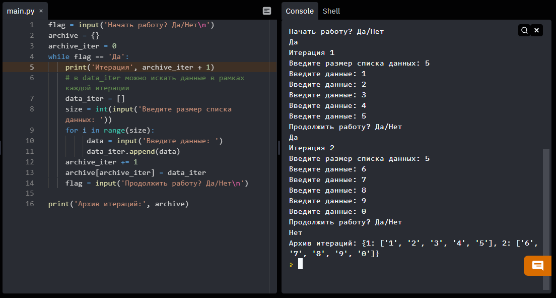 happy halloween!
#replit