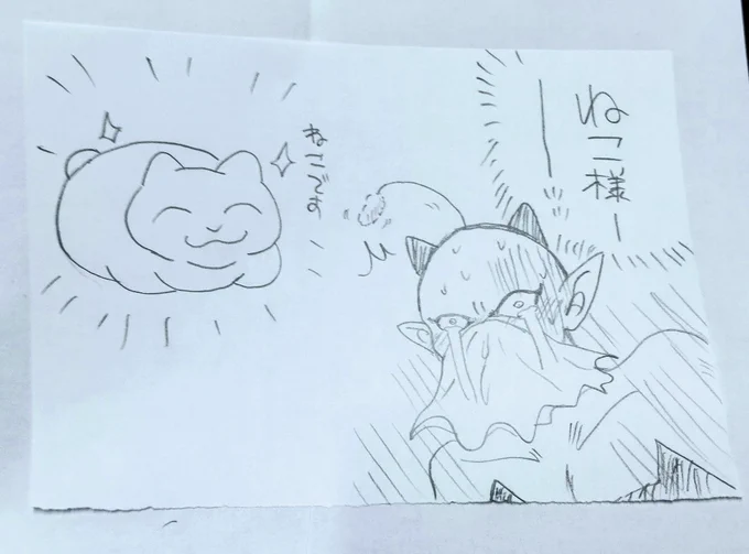 見ましたww 