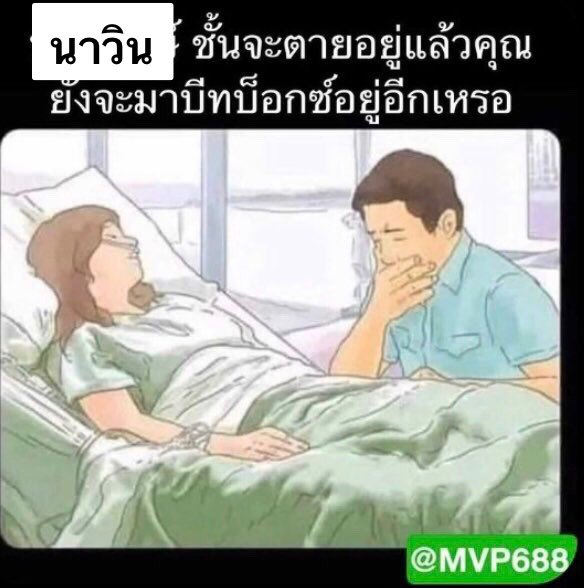ปังปอนด์ la tweet media