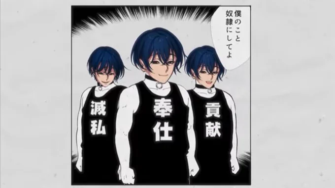 マジで頭どうなってんだよ 