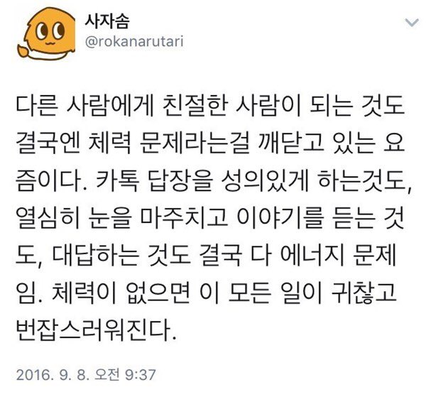 Seo27_'s tweet photo. 내가 어떤 사람이었는지 알게 되는 사진
다 공감된다. https://t.co/v9MPPZYMZ0