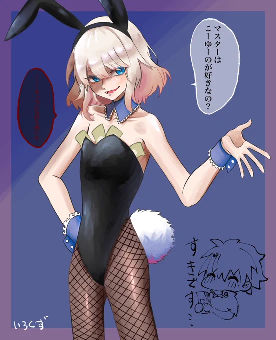 白おべバニーちゃんに貶されない(おひねりあげちゃう💓💓💓💓) 