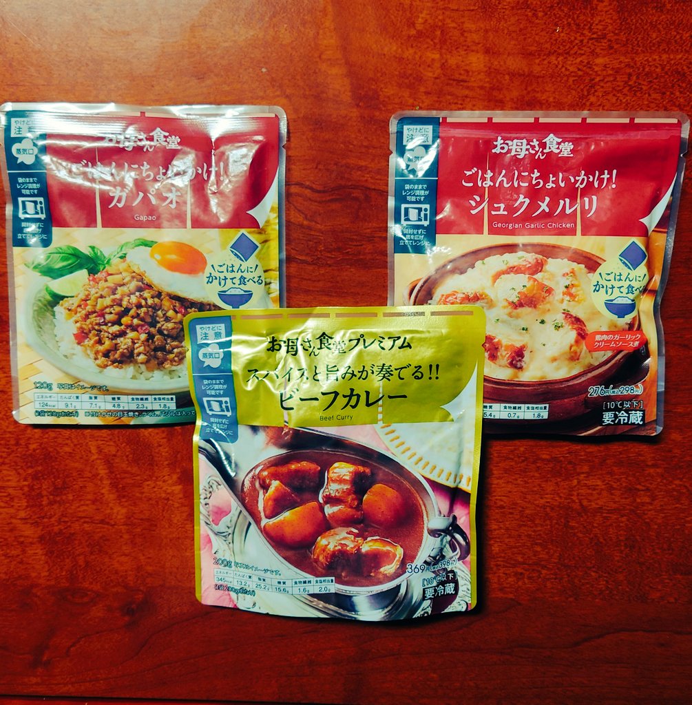 みんなの ファミマ ビーフカレー 口コミ 評判 食べたいランチ 夜ごはんがきっと見つかる ナウティスイーツ