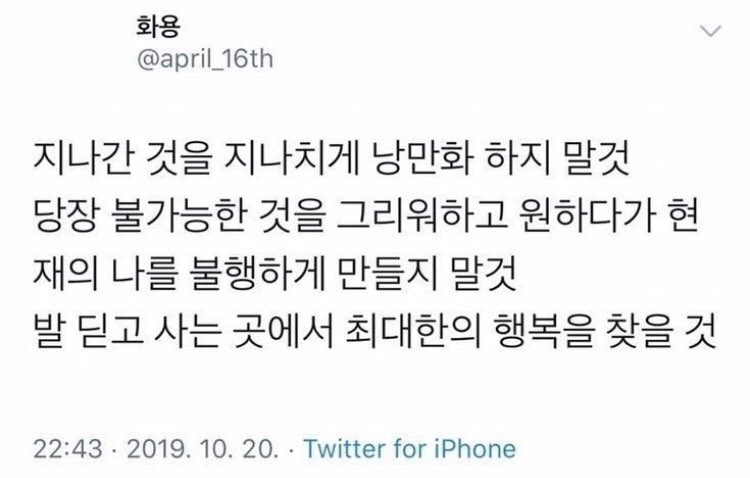 Seo27_'s tweet photo. 오메 다 맞는 말 …………… https://t.co/xfE73ZRe3t