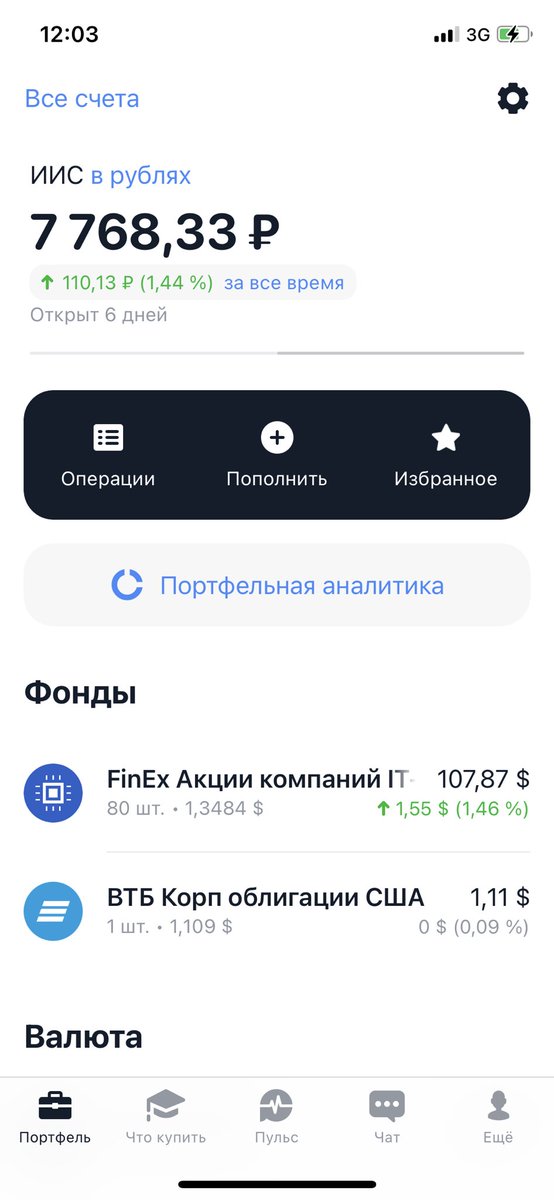 Mushnikov_1999's tweet photo. Потихоньку врываемся в инвестирование с Тинькофф
#МиллионыДомаСТинькофф https://t.co/zN3axaQyF5