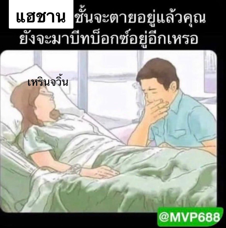 5555555555555555555555555555555555555555555555555555555555555555555555555555555555555 กุขำเกือบตาย