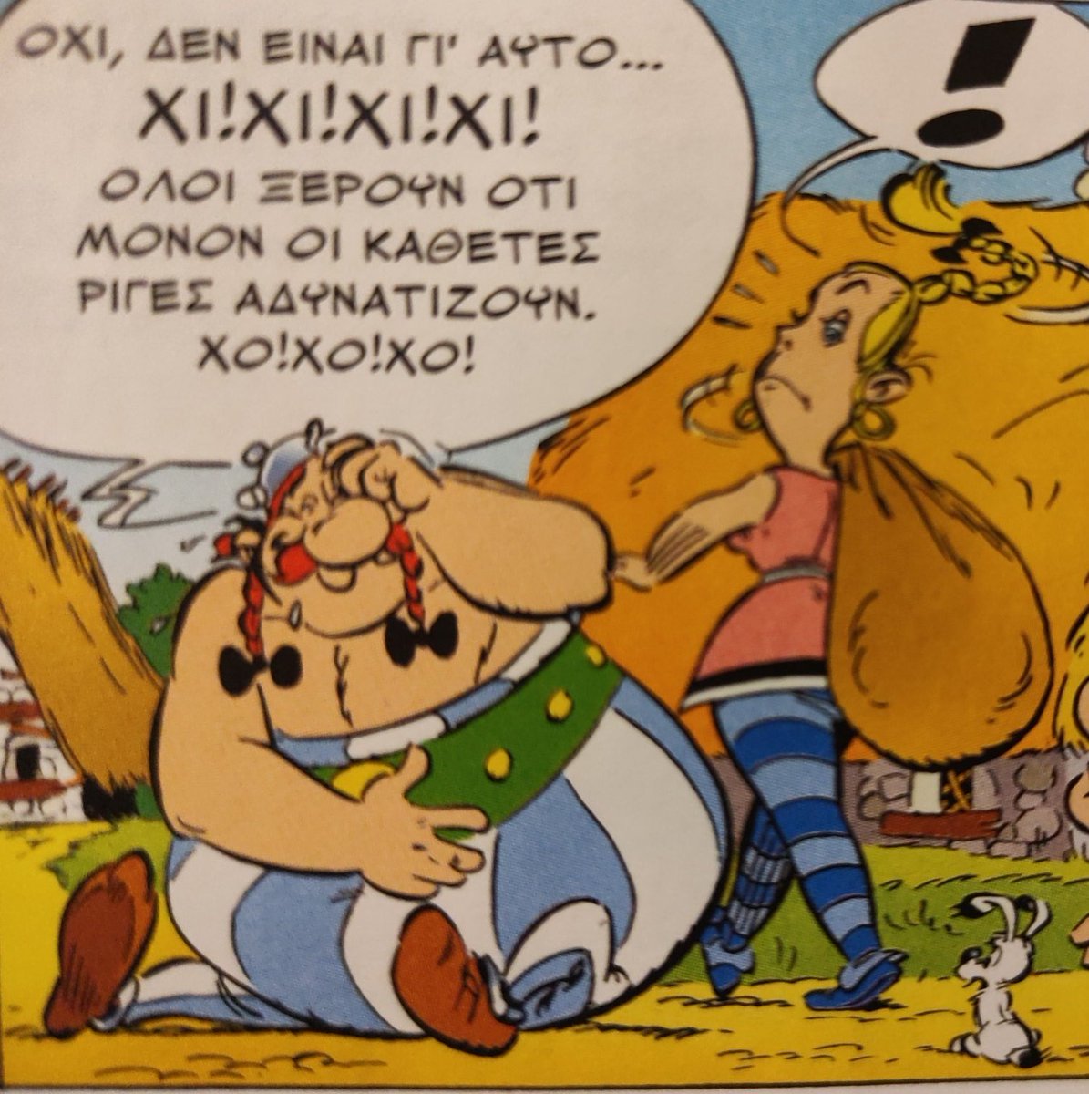 FoniasD's tweet photo. Πάντως αυτά ήταν γνωστά από το 50πΧ #ξιαρχο https://t.co/4GZ9UPQRlr