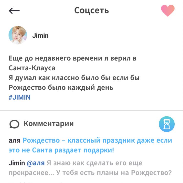 KaleMeLater's tweet photo. Чимин подкатывает ко мне
Я подкатываю к Хосоку https://t.co/3W0jfPTlIW