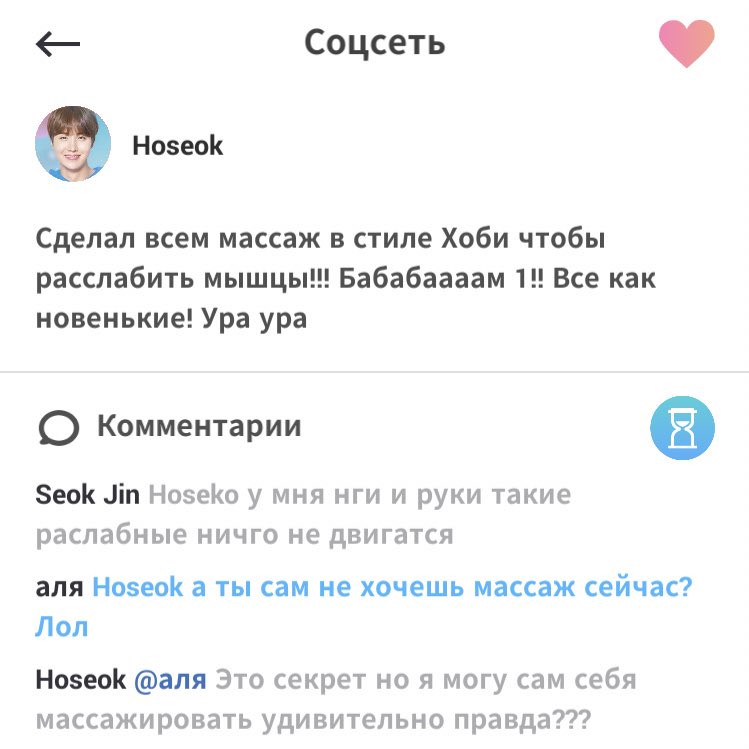 KaleMeLater's tweet photo. Чимин подкатывает ко мне
Я подкатываю к Хосоку https://t.co/3W0jfPTlIW