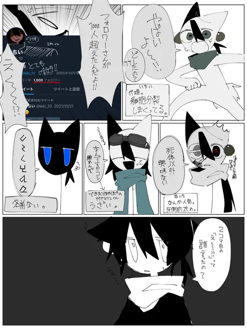 なにこれ 