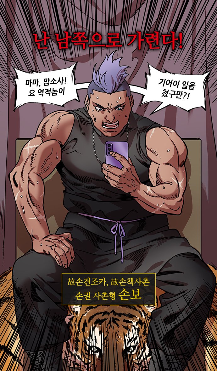 와 내 취향! 하자마자 다음컷에서 더보기 