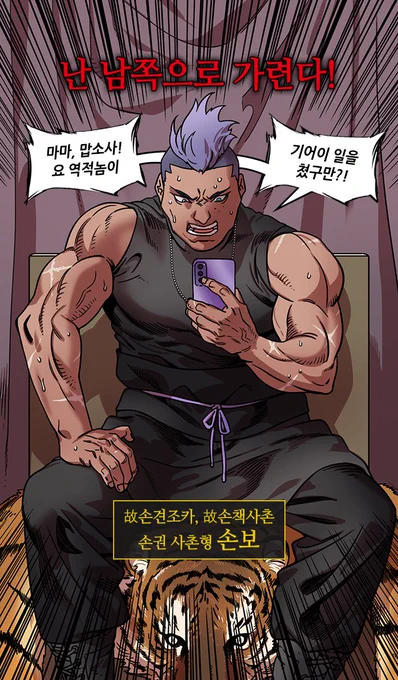 와 내 취향! 하자마자 다음컷에서 더보기 
