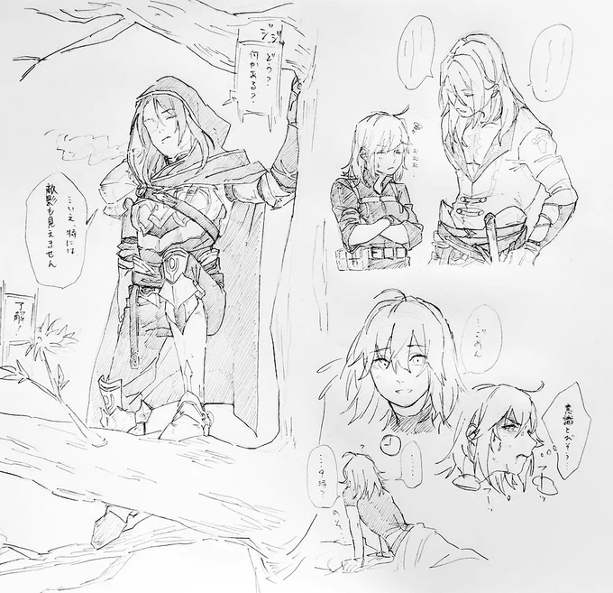 熱と格闘してたらくがきです 