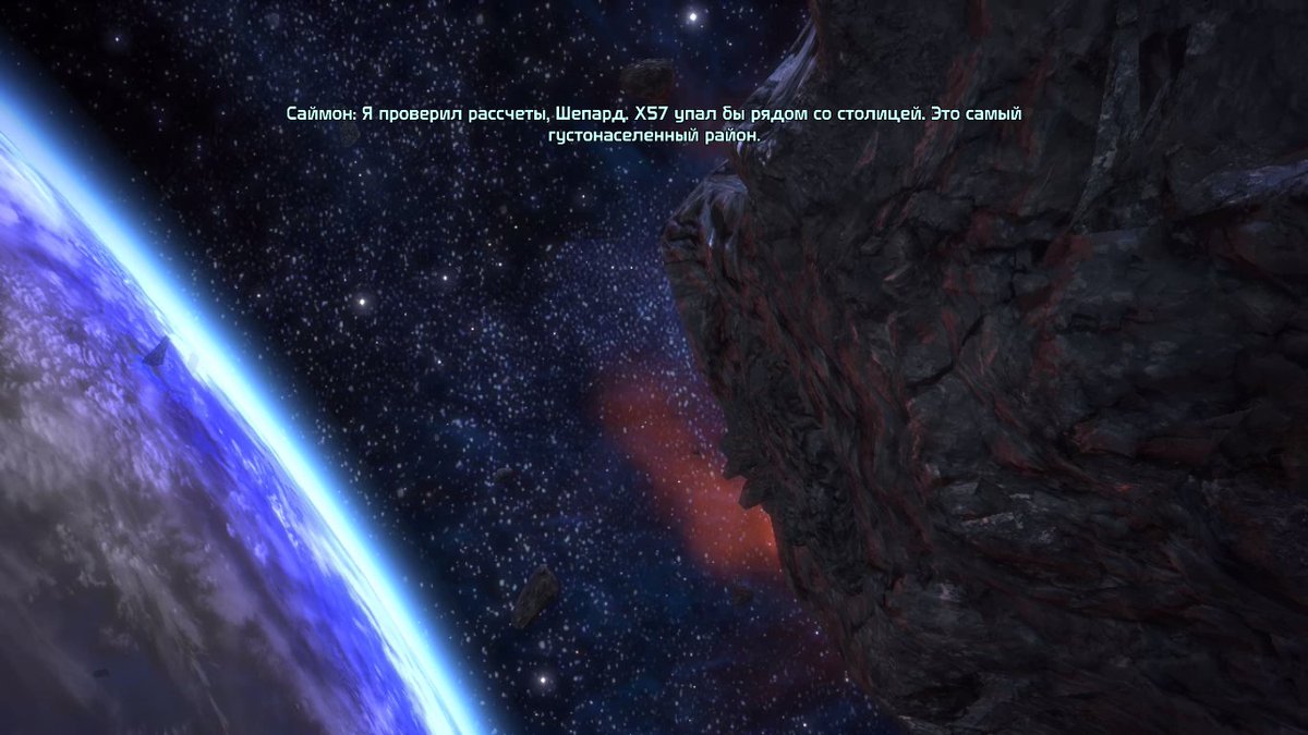 масс эффект 1 астероид x57. масс эффект 2 астероид. Mass effect 1 астероид х57. масс эффект картинки астероид. Mass effect 1 астероид х57 карта.