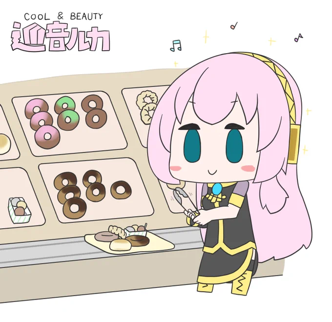 今日も一日 
