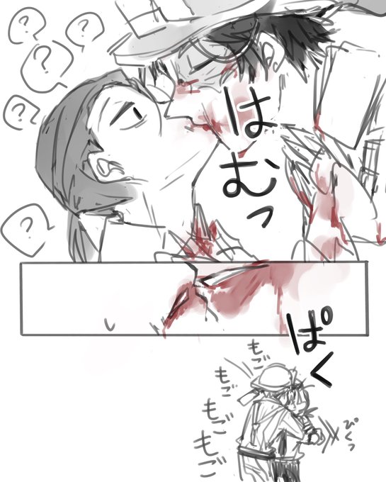 okpちゃんにやられた説
※探傭 